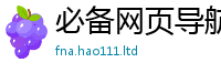 新澳门天天免费精准大全谜语以2025年天天彩资料大全图片